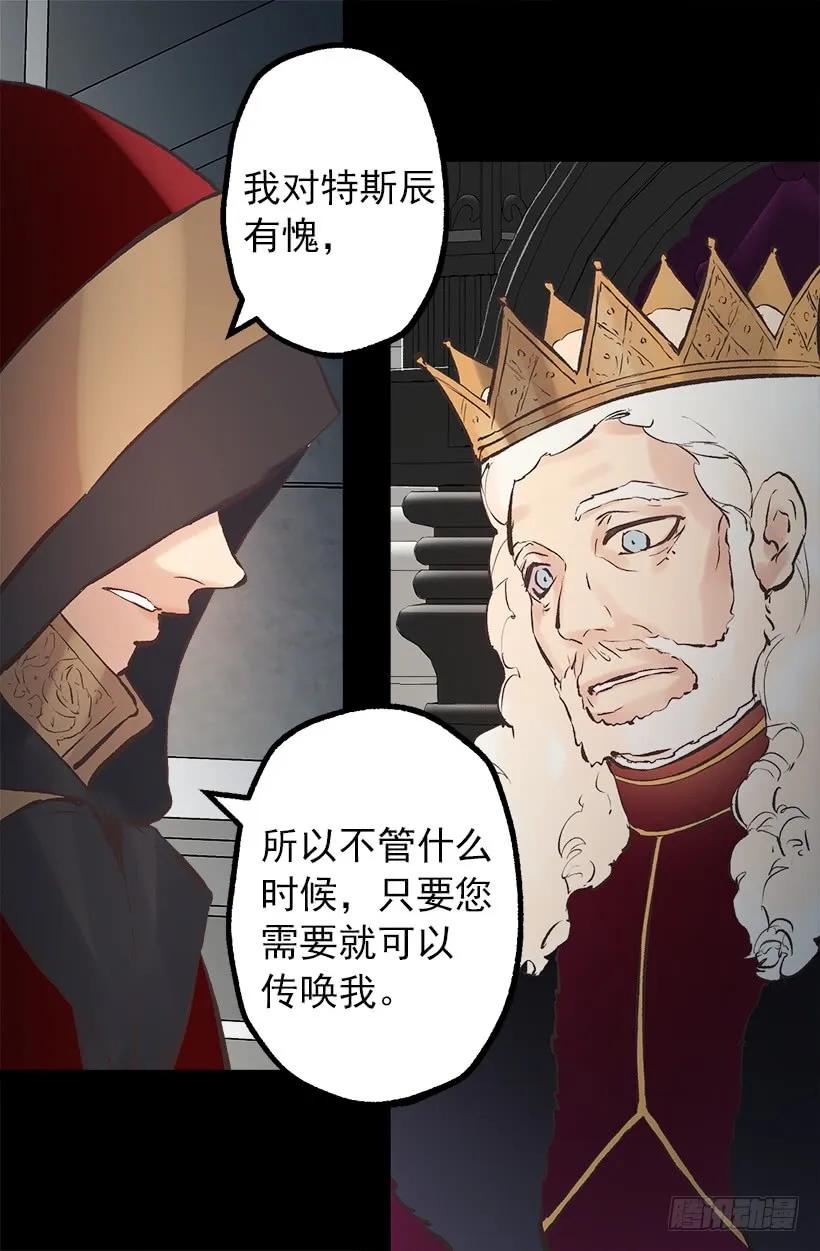 203.人的欲望会有止境吗？-第203话