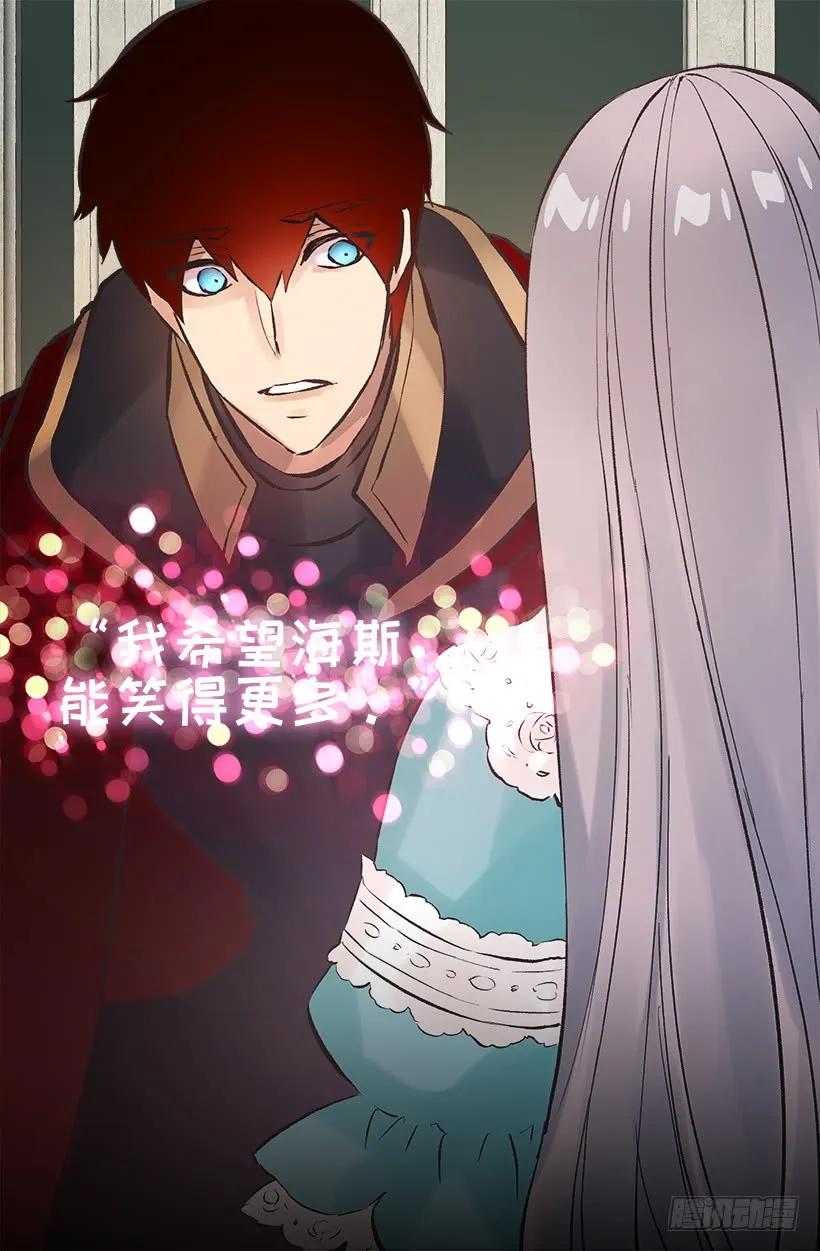 205.向精灵诉说梦想-第205话