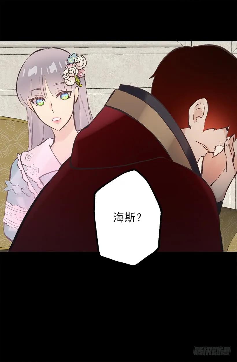 205.向精灵诉说梦想-第205话