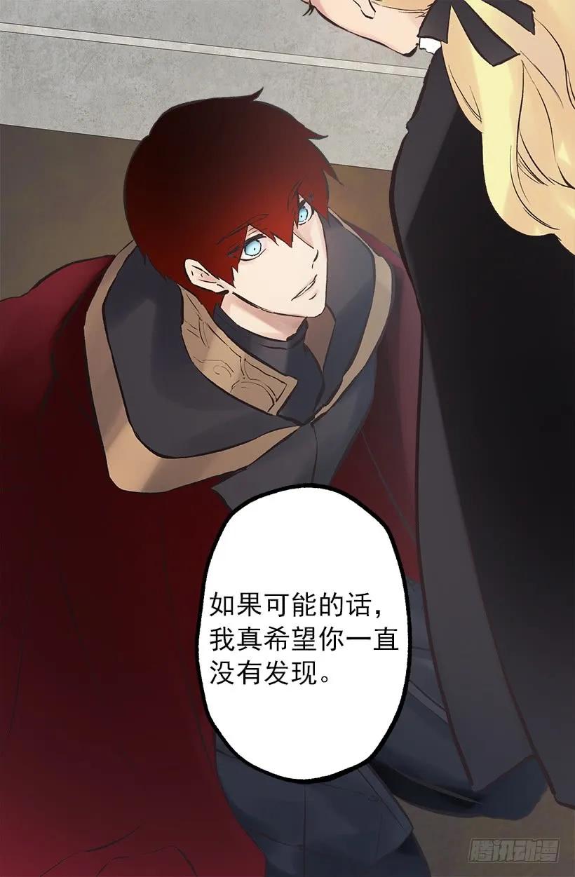 205.向精灵诉说梦想-第205话