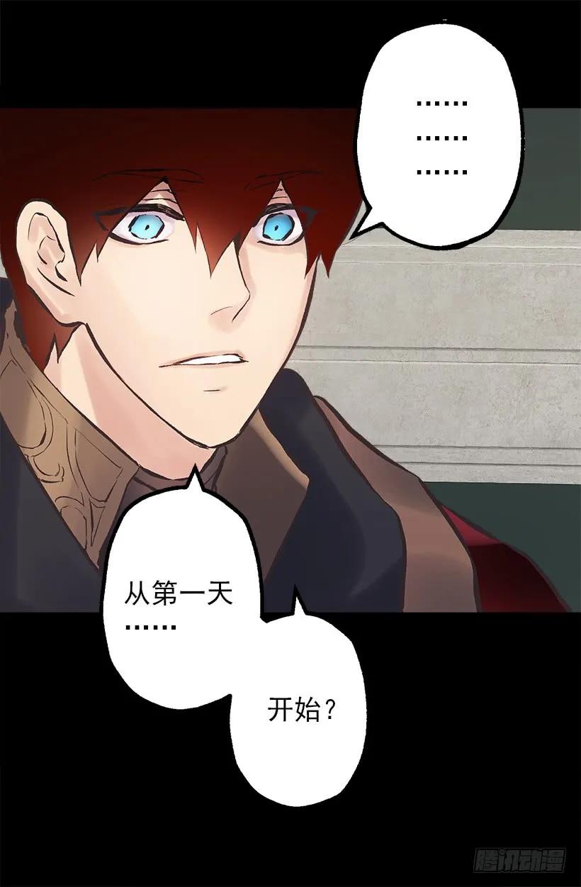 205.向精灵诉说梦想-第205话