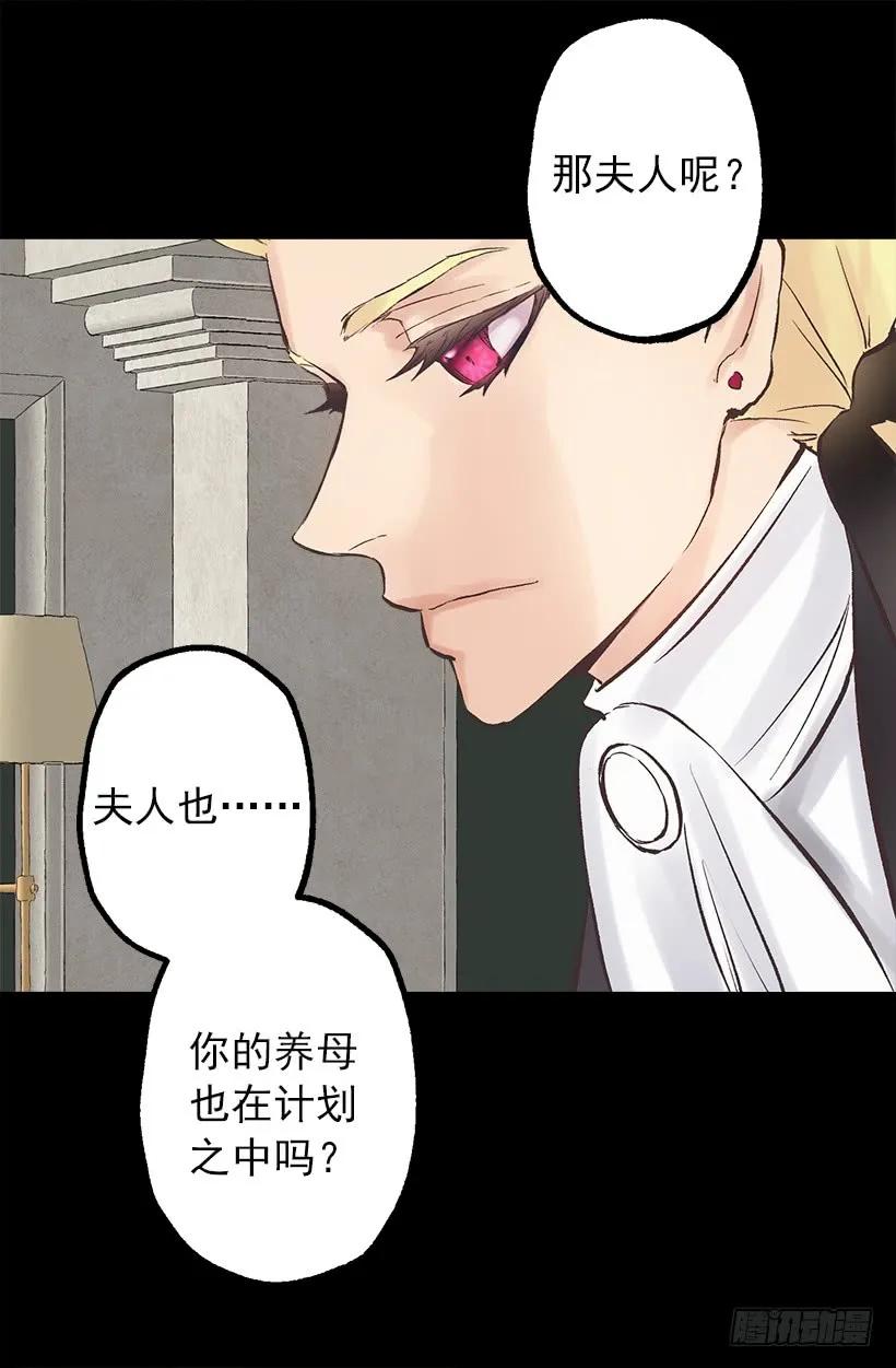 205.向精灵诉说梦想-第205话
