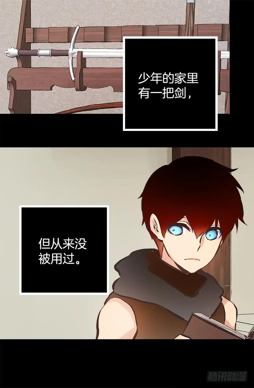 205.向精灵诉说梦想-第205话
