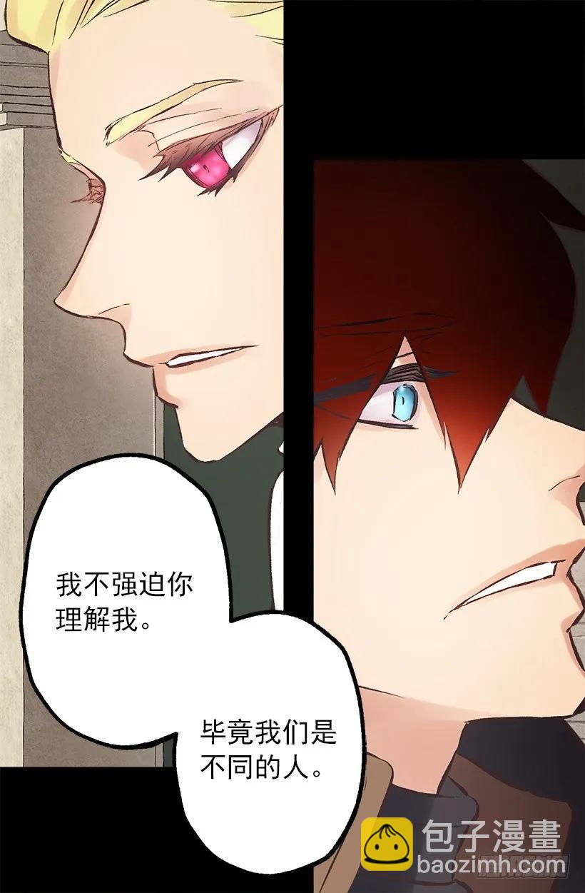 205.向精灵诉说梦想-第205话