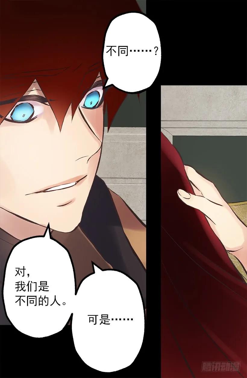 205.向精灵诉说梦想-第205话