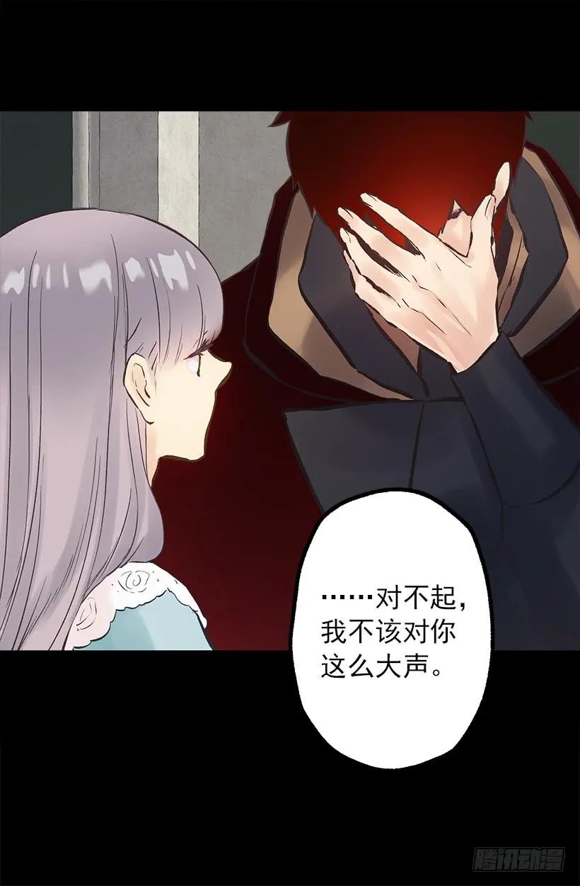 205.向精灵诉说梦想-第205话