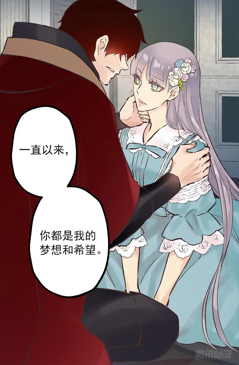 205.向精灵诉说梦想-第205话