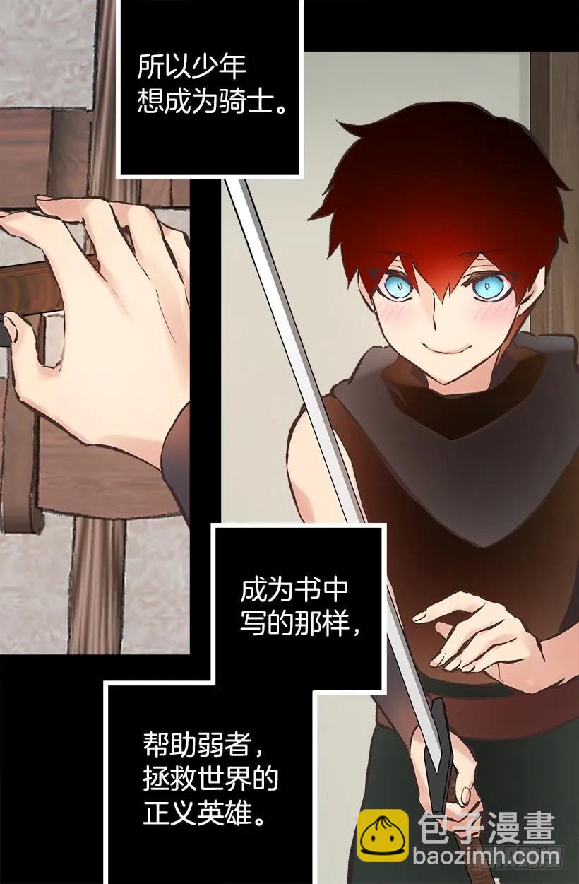 205.向精灵诉说梦想-第205话