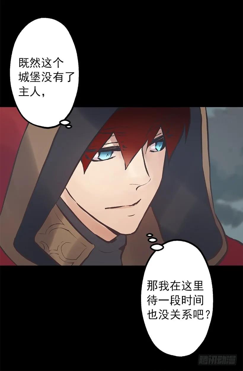 207.我整个人就是个笑话-第207话