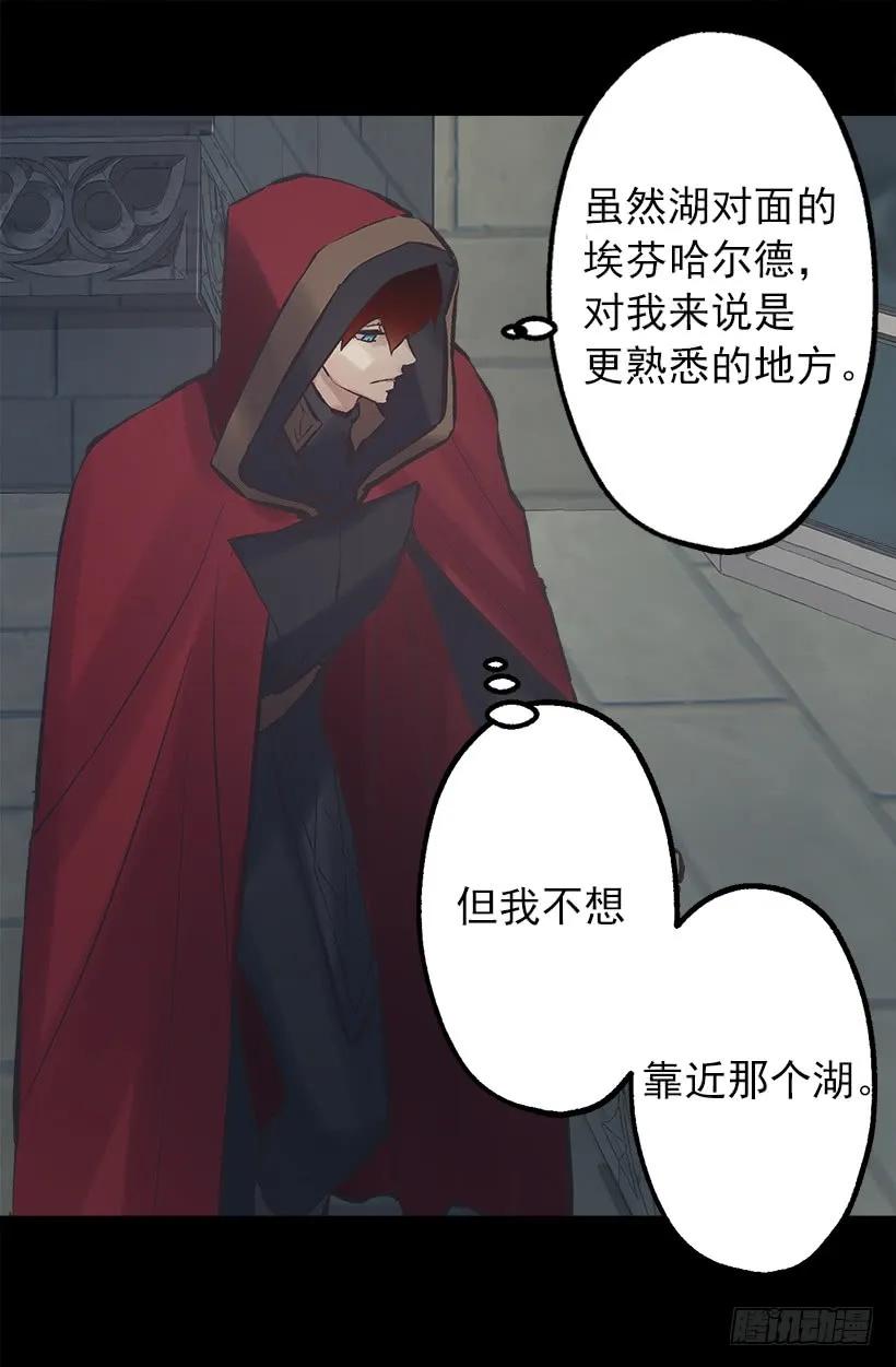 207.我整个人就是个笑话-第207话