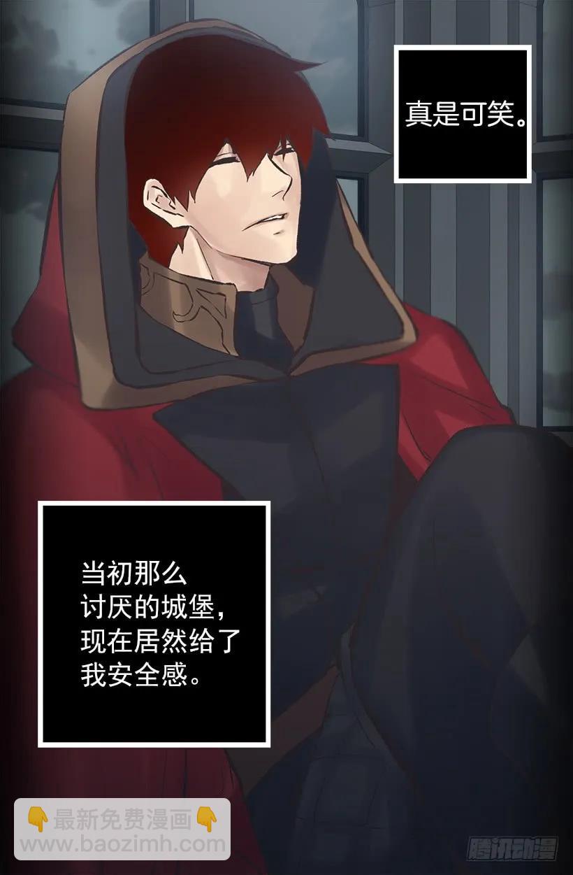 207.我整个人就是个笑话-第207话