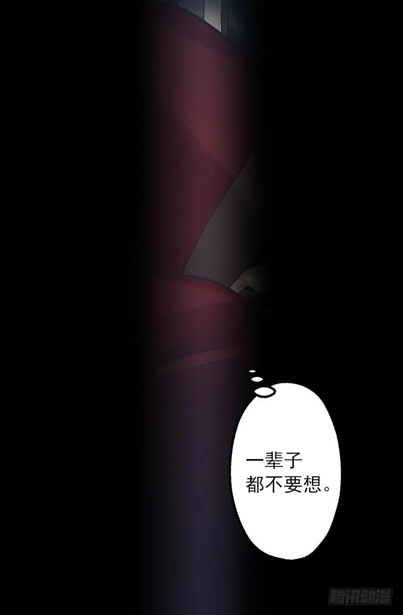 207.我整个人就是个笑话-第207话