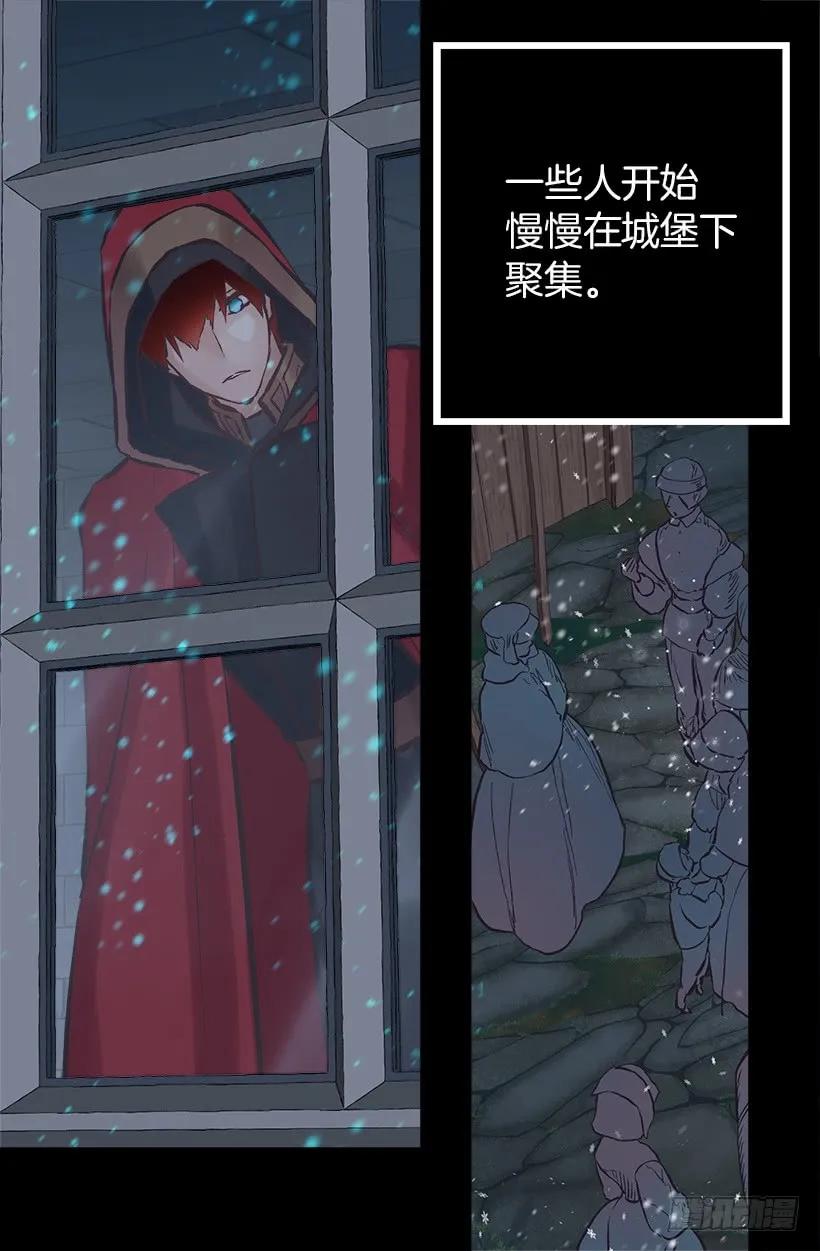 207.我整个人就是个笑话-第207话