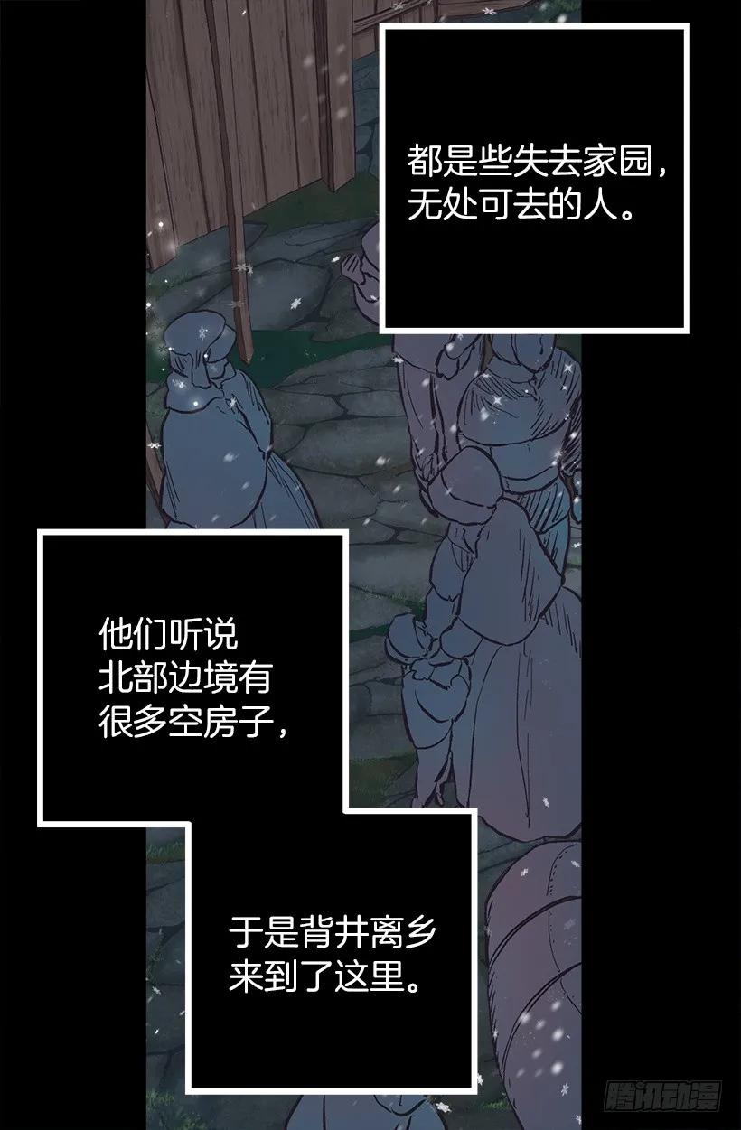 207.我整个人就是个笑话-第207话