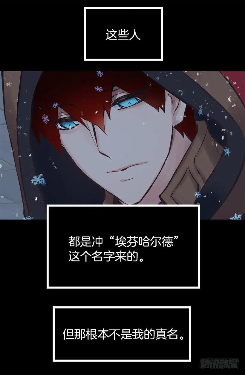 207.我整个人就是个笑话-第207话