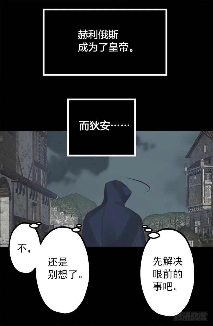 207.我整个人就是个笑话-第207话