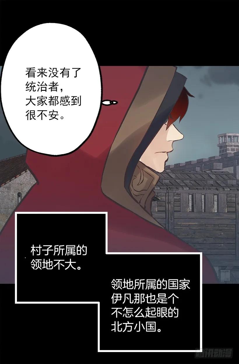 207.我整个人就是个笑话-第207话