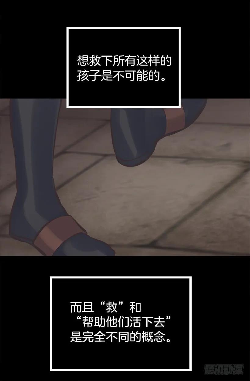 207.我整个人就是个笑话-第207话