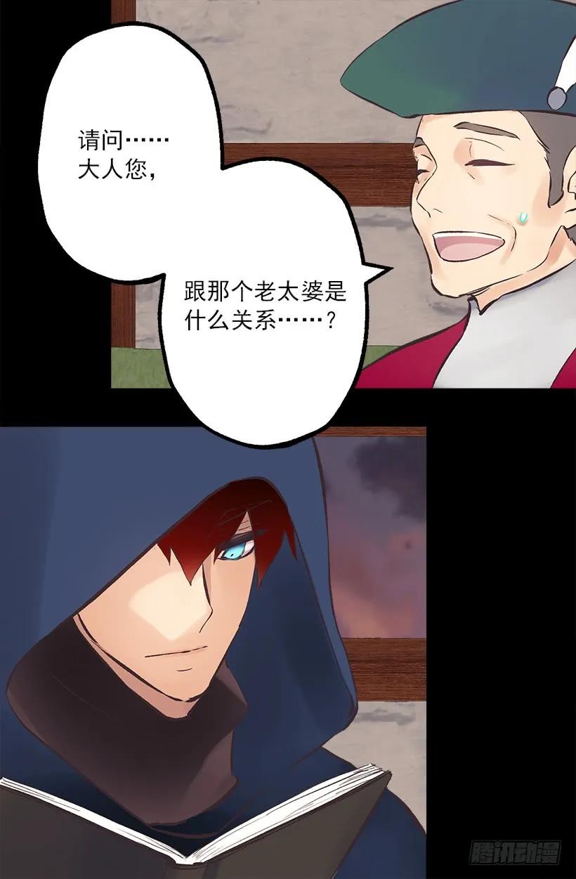 209.原来我不了解狄安-第209话