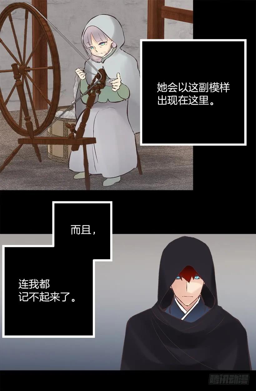 209.原来我不了解狄安-第209话