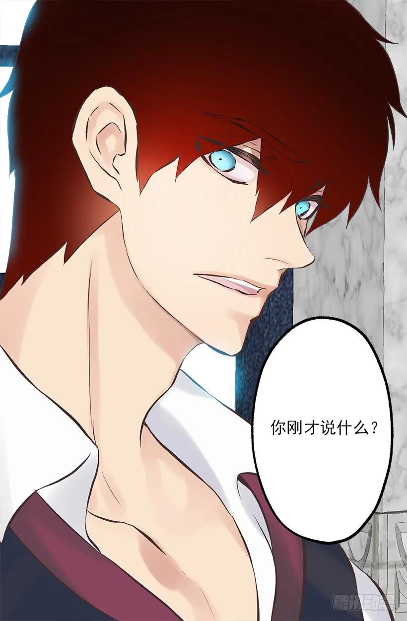 209.原来我不了解狄安-第209话