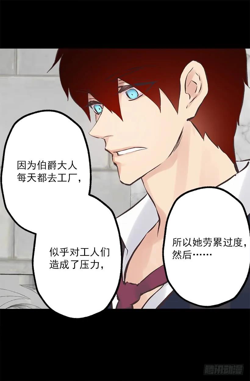 209.原来我不了解狄安-第209话