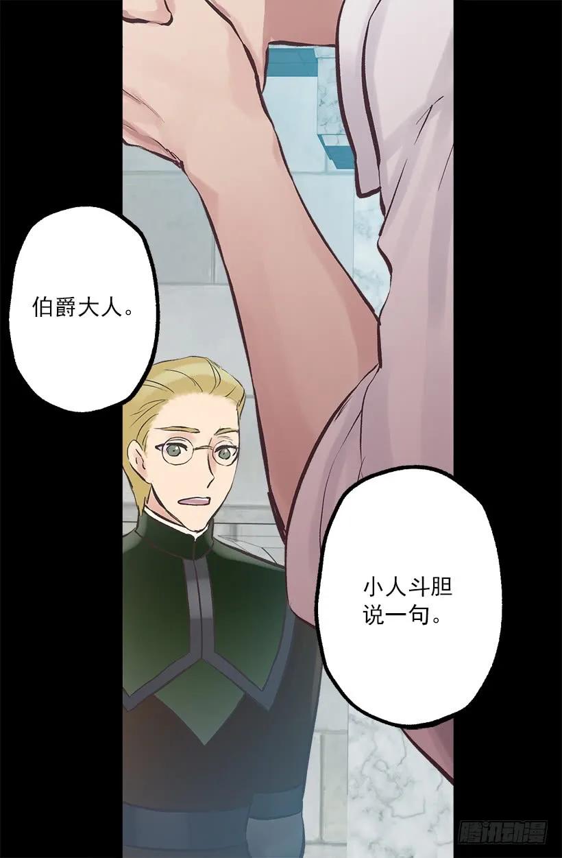 209.原来我不了解狄安-第209话