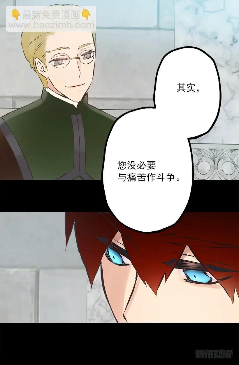 209.原来我不了解狄安-第209话