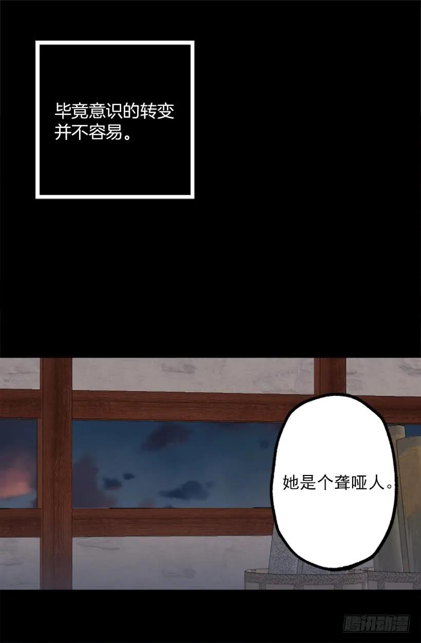 209.原来我不了解狄安-第209话