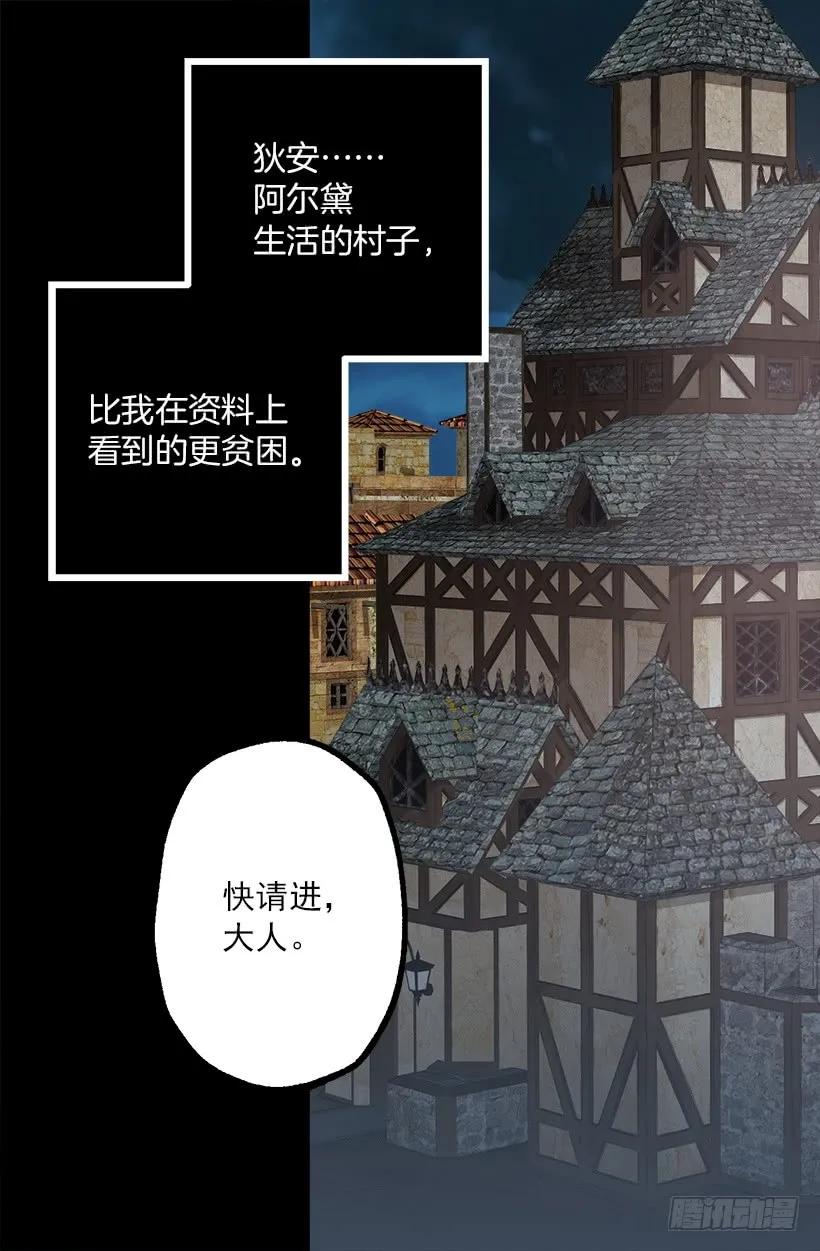 211.这次有了家人-第211话