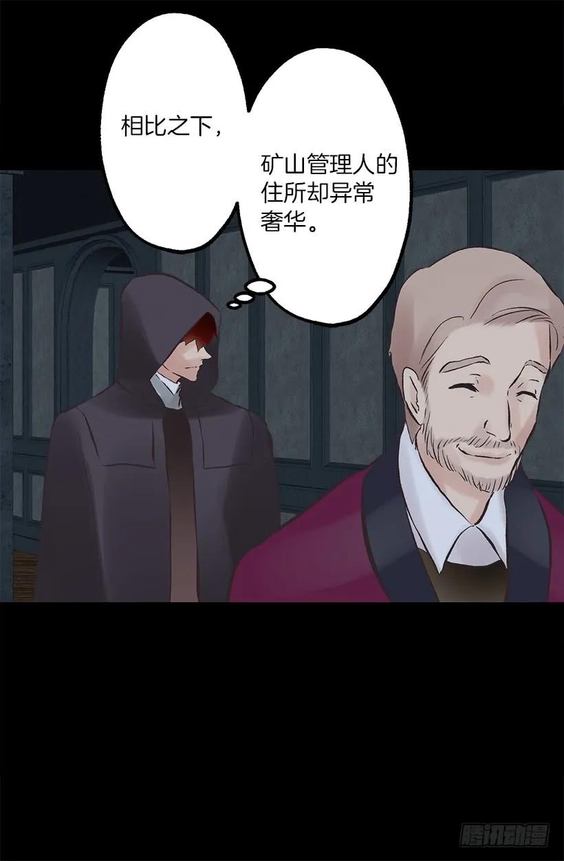 211.这次有了家人-第211话