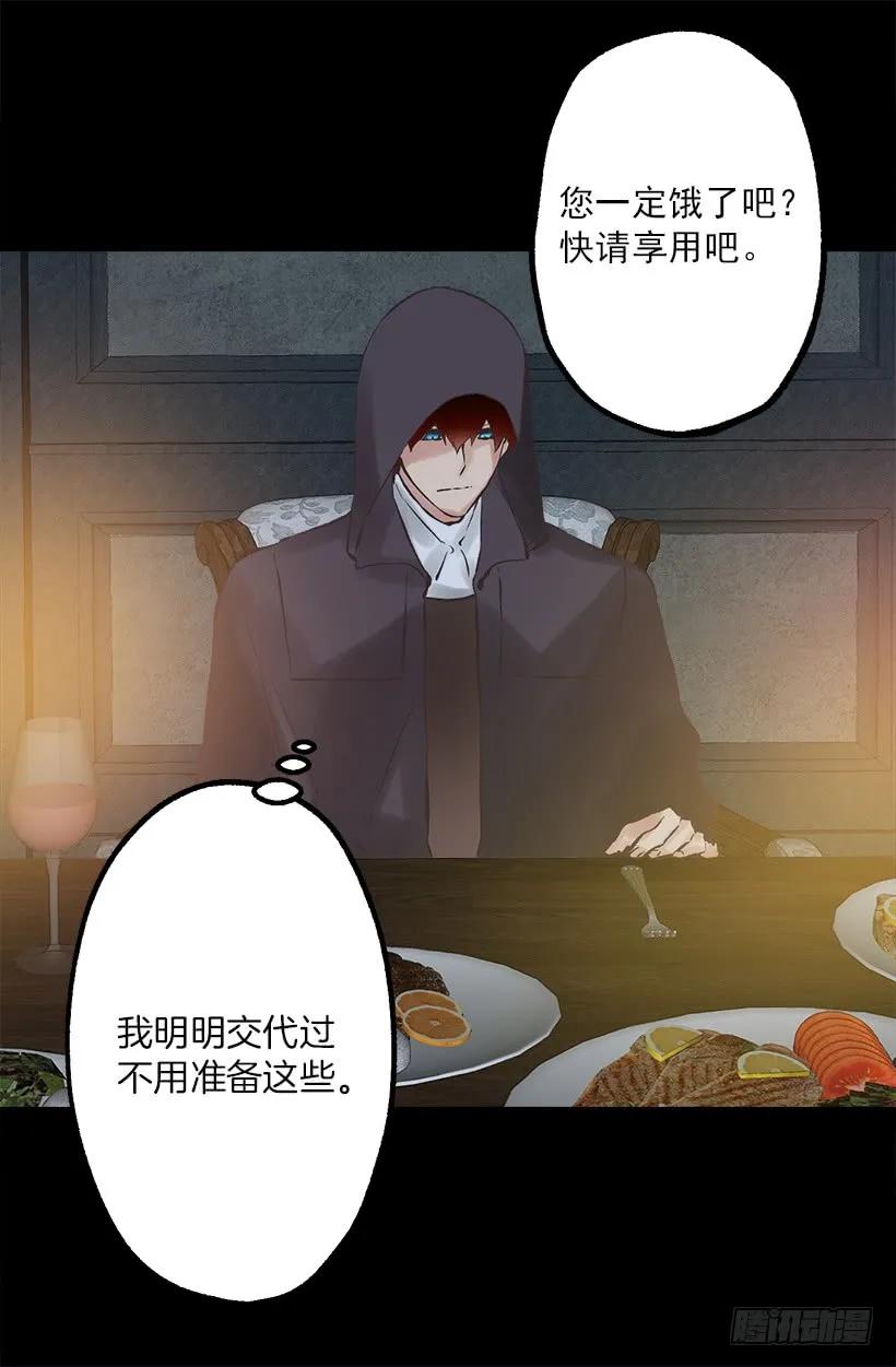 211.这次有了家人-第211话
