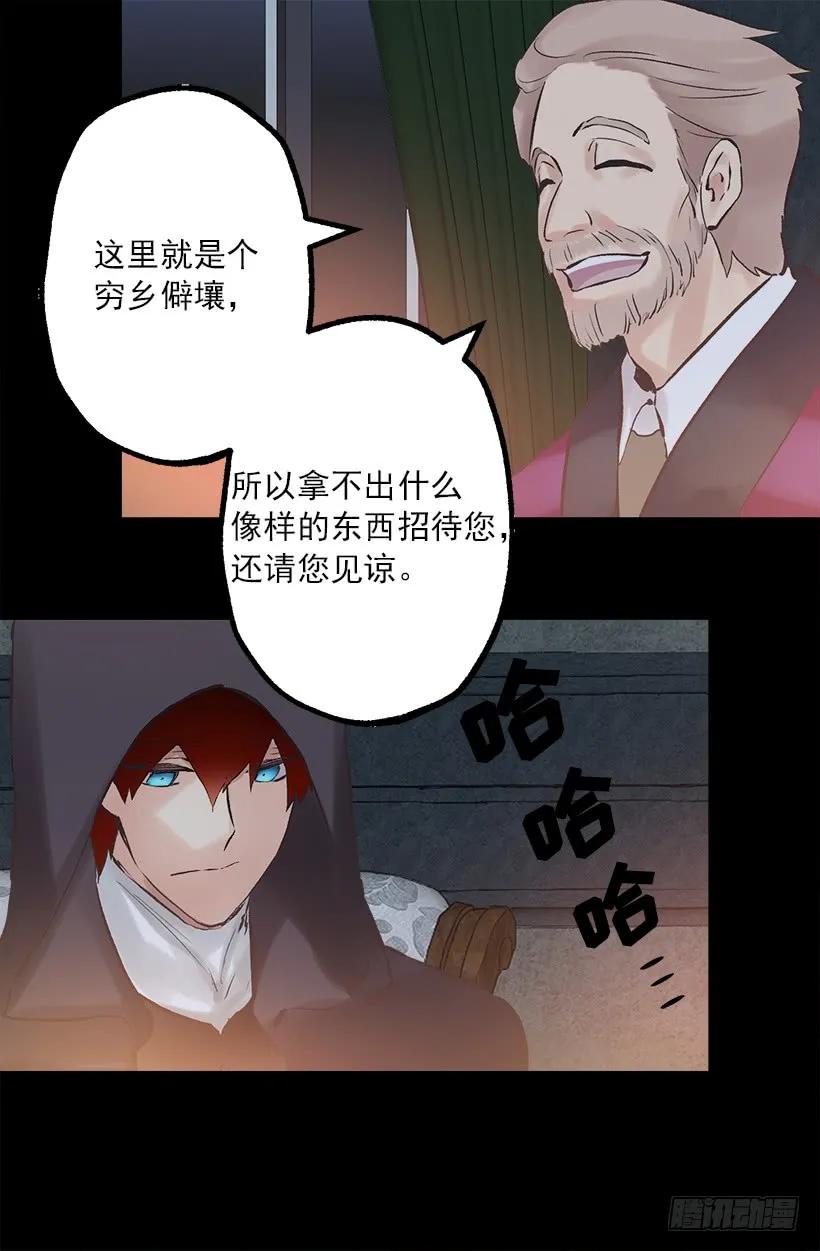 211.这次有了家人-第211话