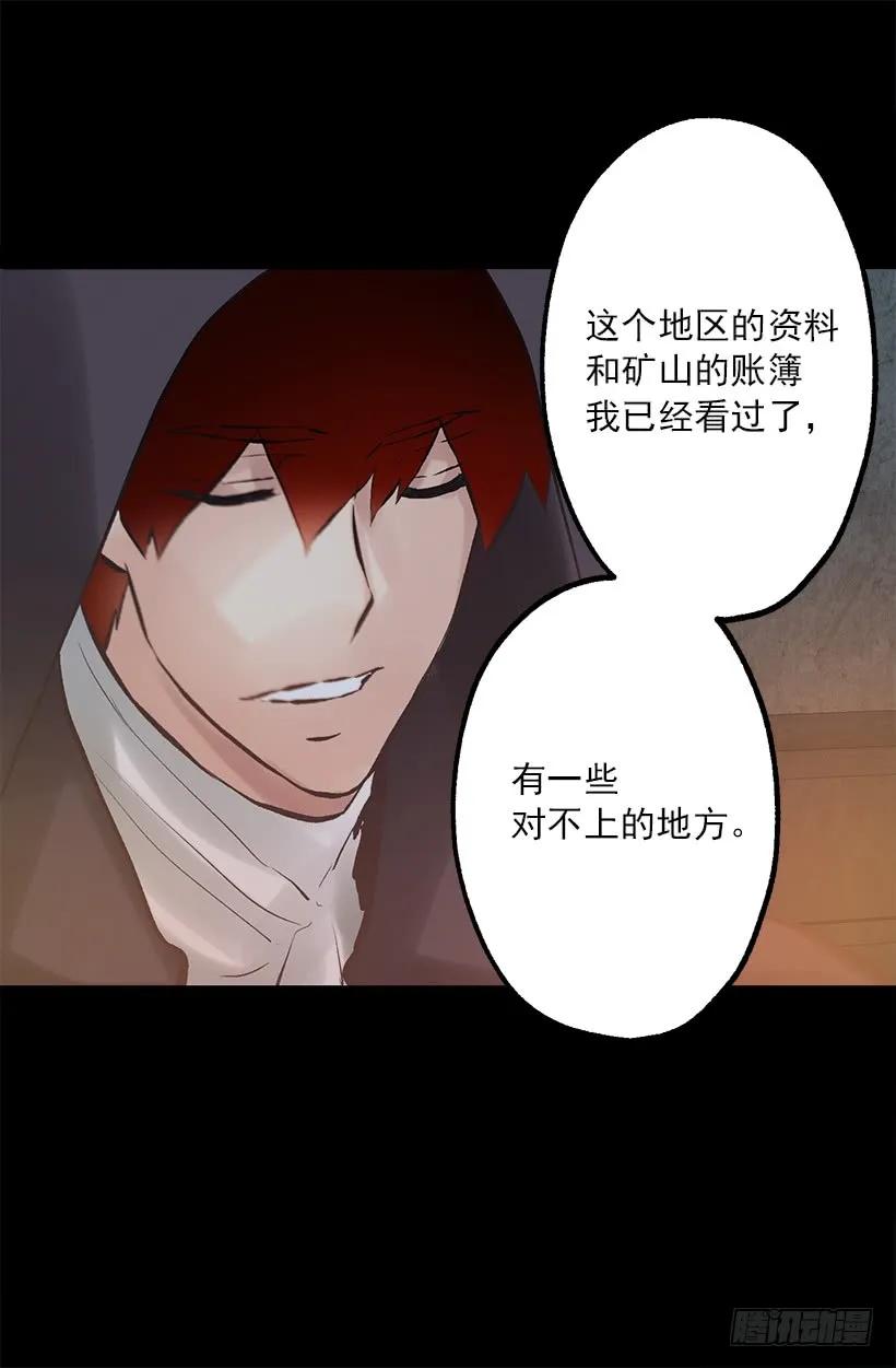 211.这次有了家人-第211话