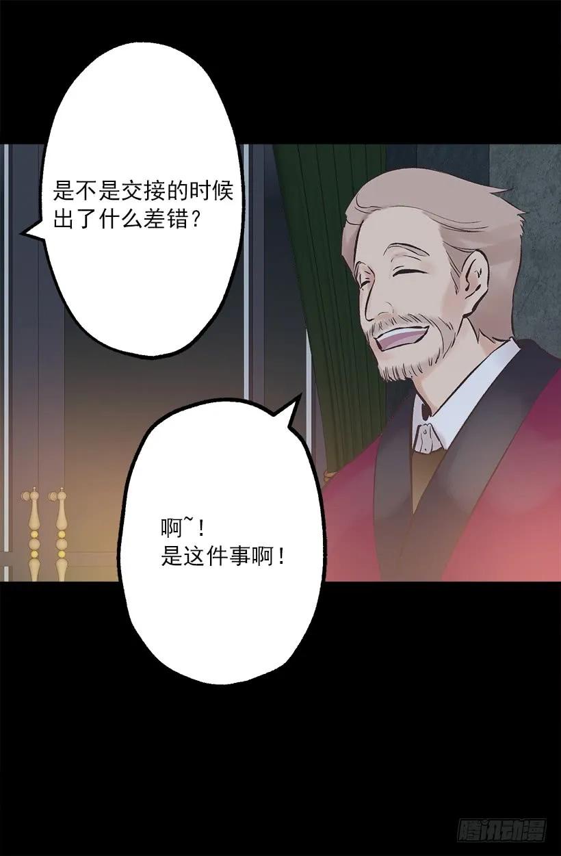 211.这次有了家人-第211话
