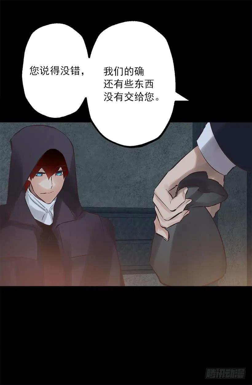 211.这次有了家人-第211话