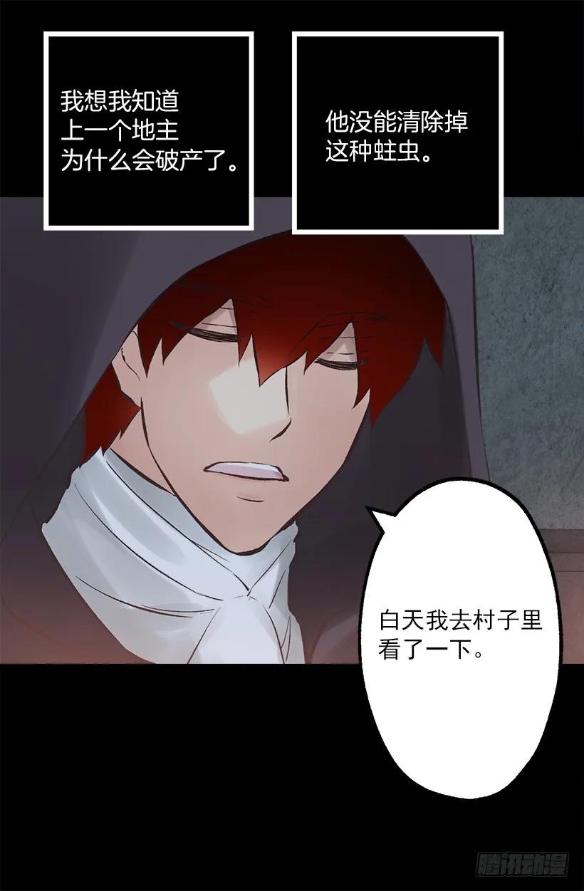 211.这次有了家人-第211话