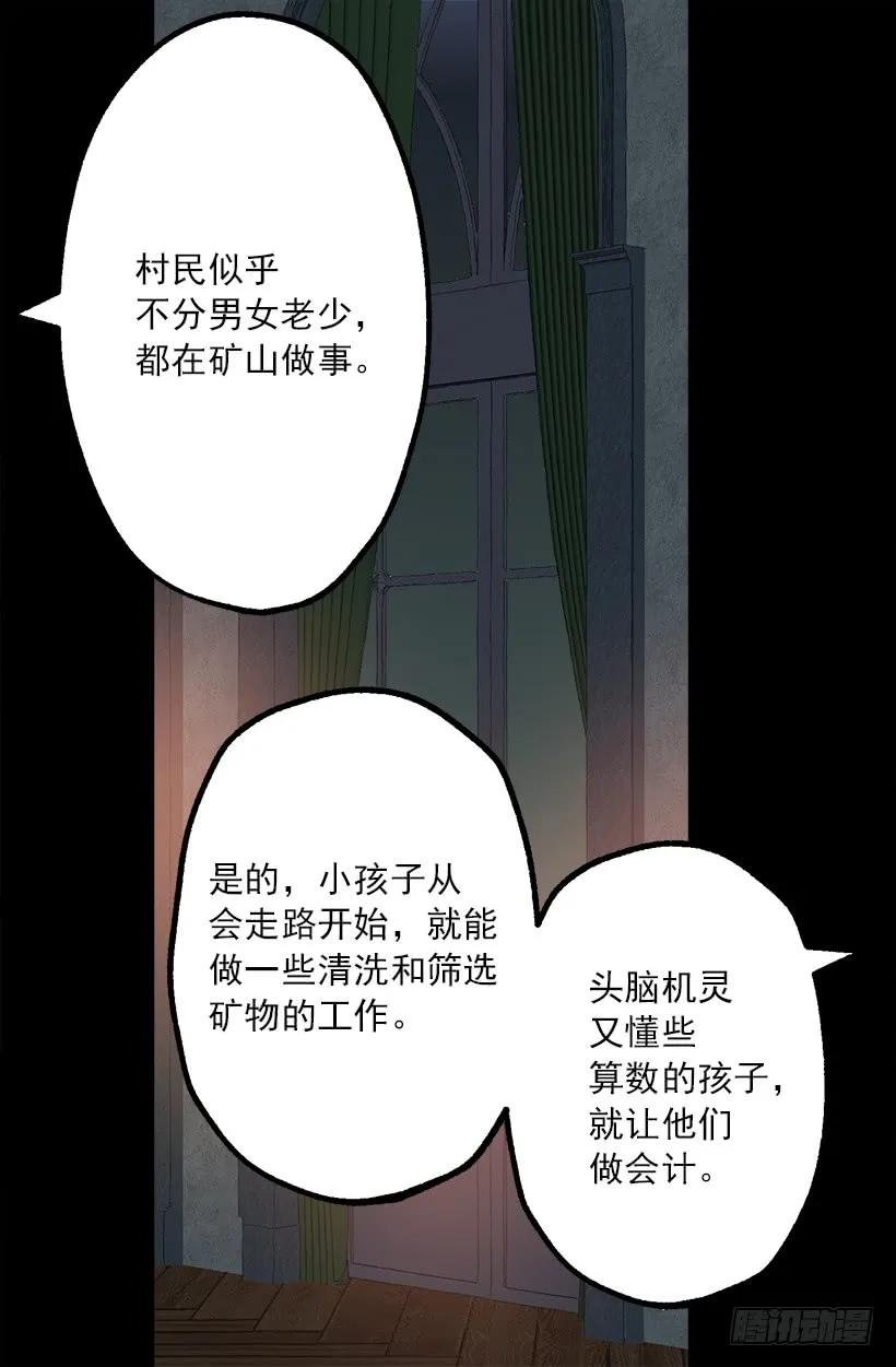 211.这次有了家人-第211话