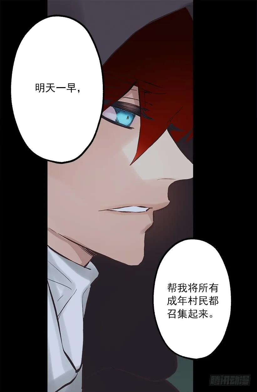 211.这次有了家人-第211话
