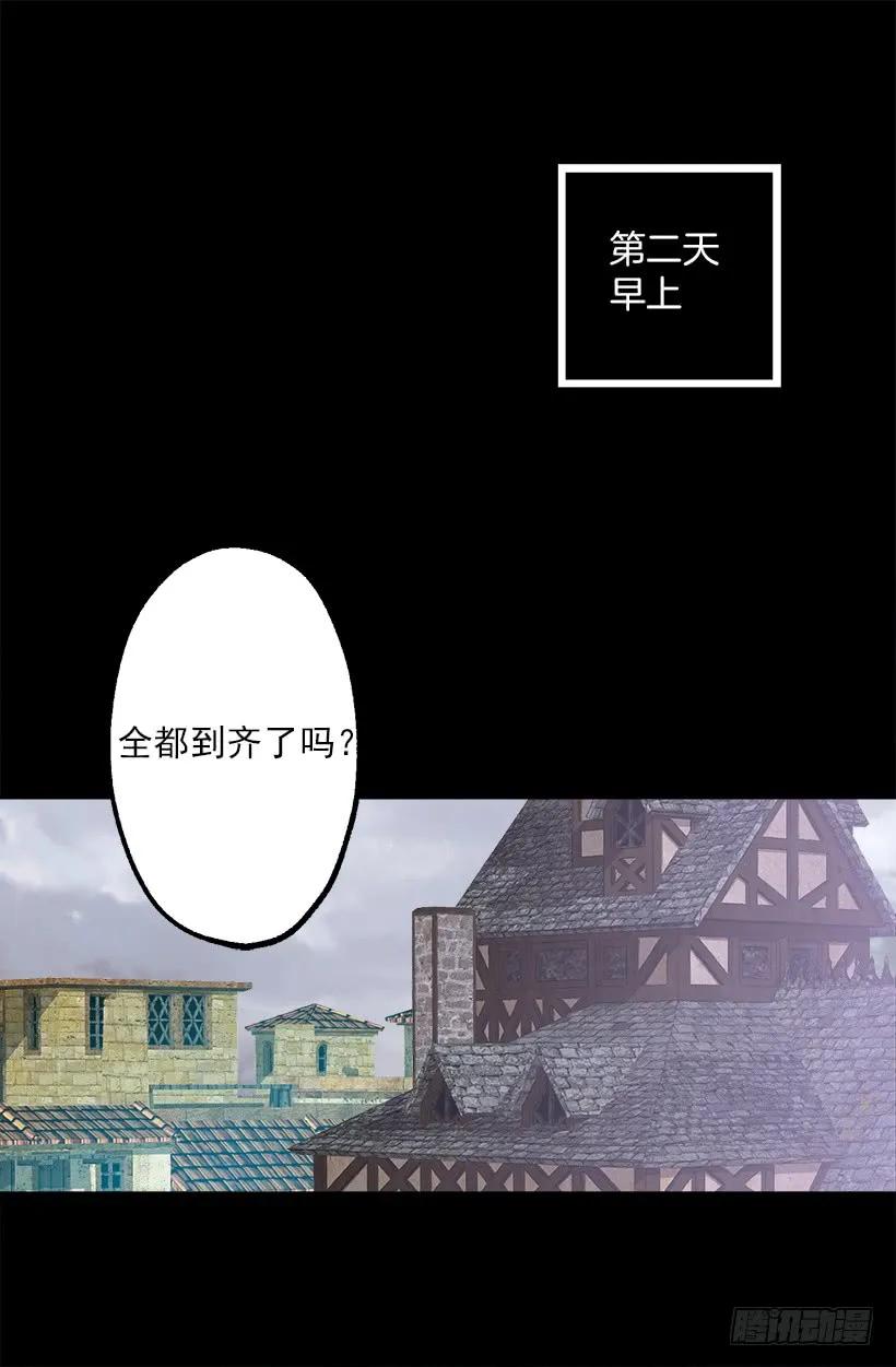 211.这次有了家人-第211话