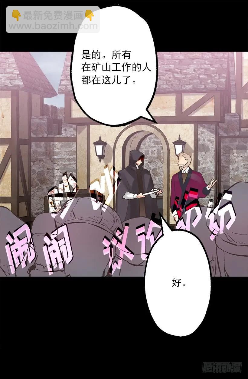 211.这次有了家人-第211话