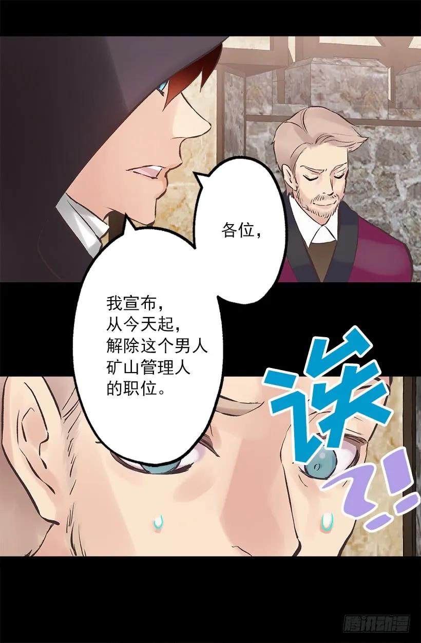 211.这次有了家人-第211话