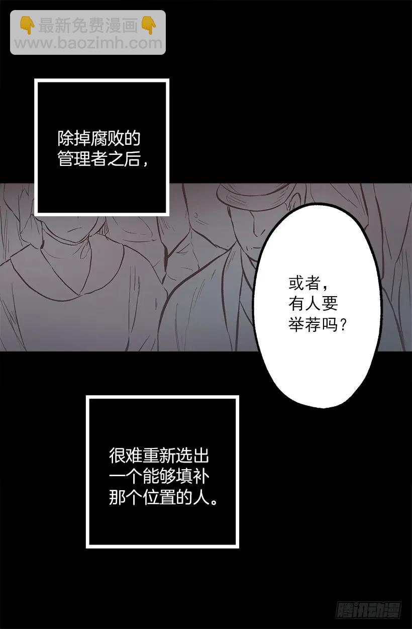 211.这次有了家人-第211话
