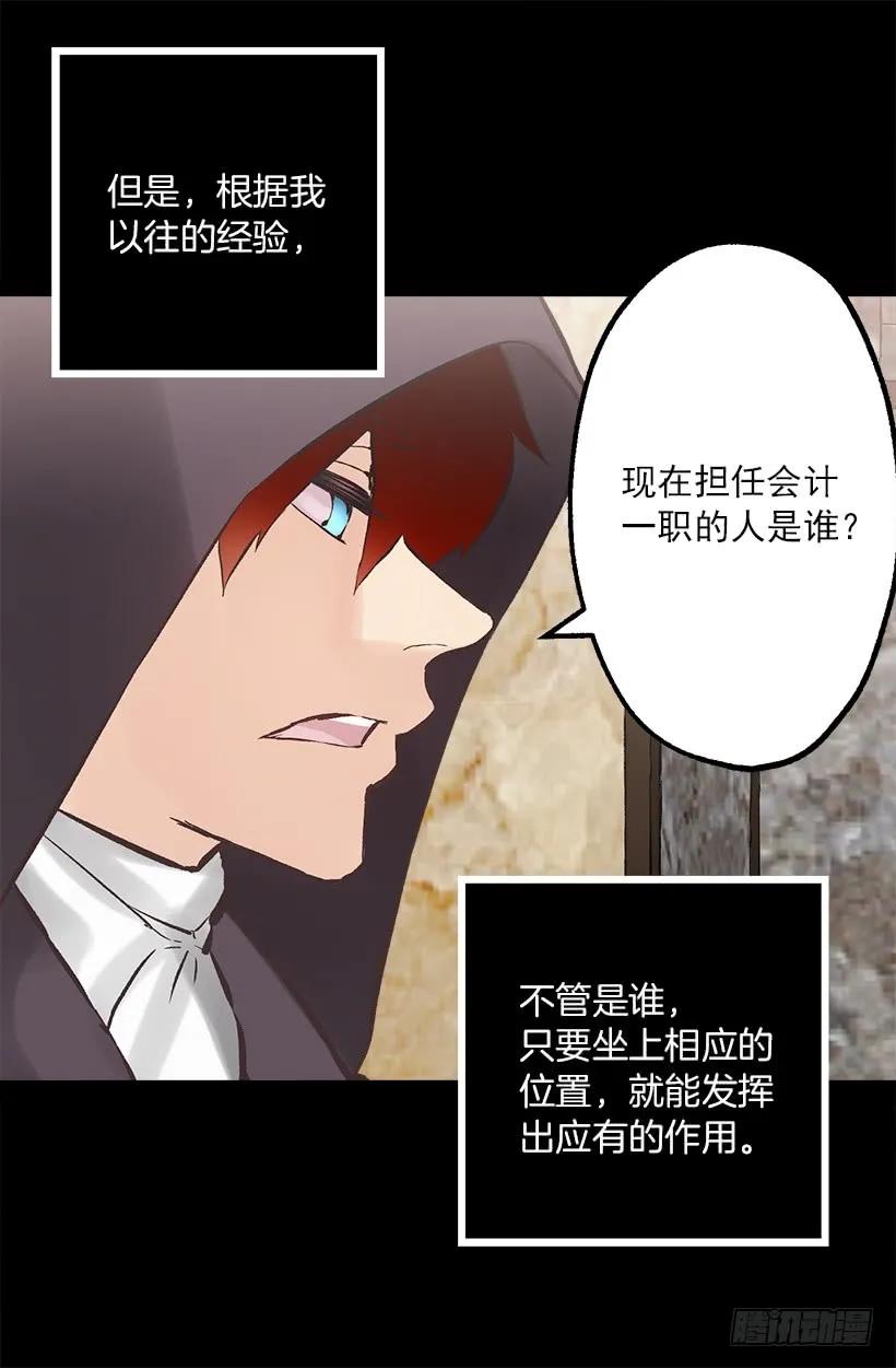 211.这次有了家人-第211话