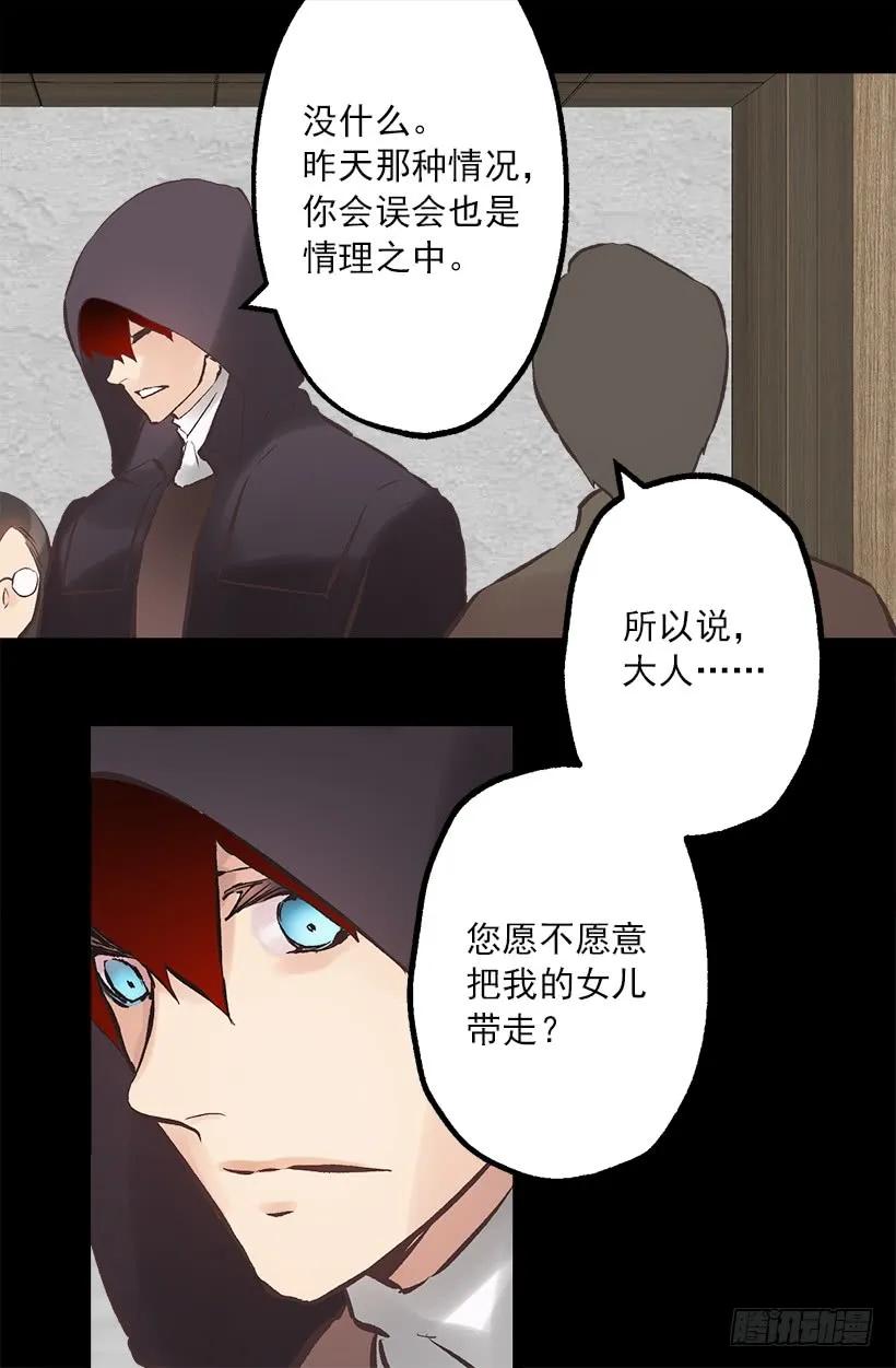 211.这次有了家人-第211话
