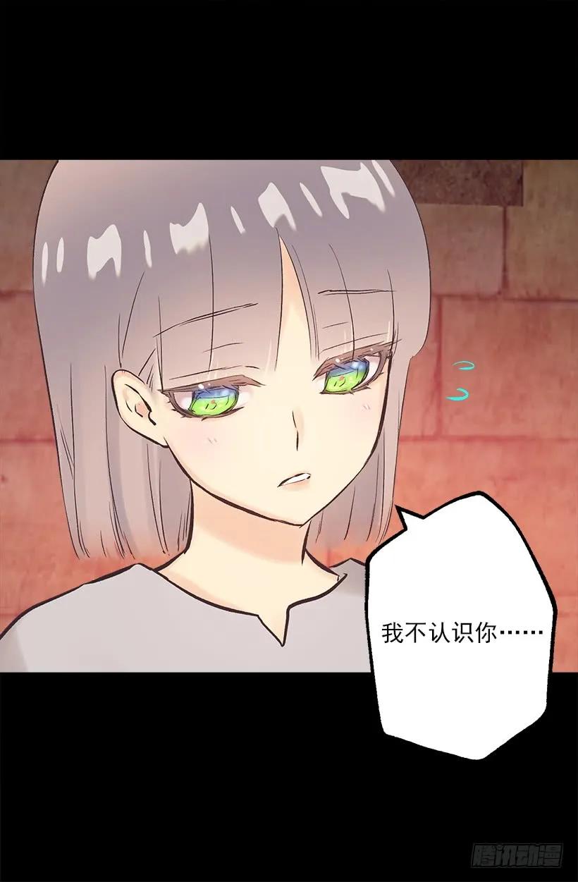 211.这次有了家人-第211话