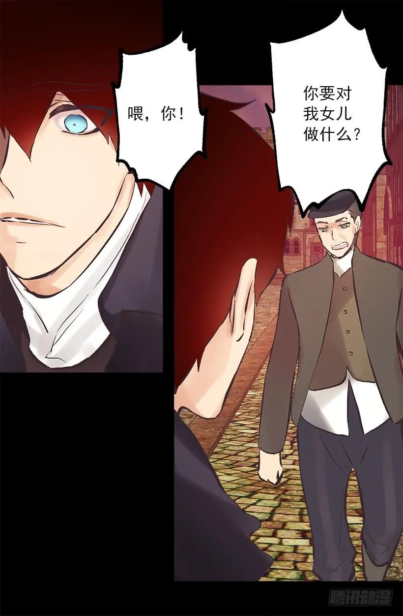 211.这次有了家人-第211话