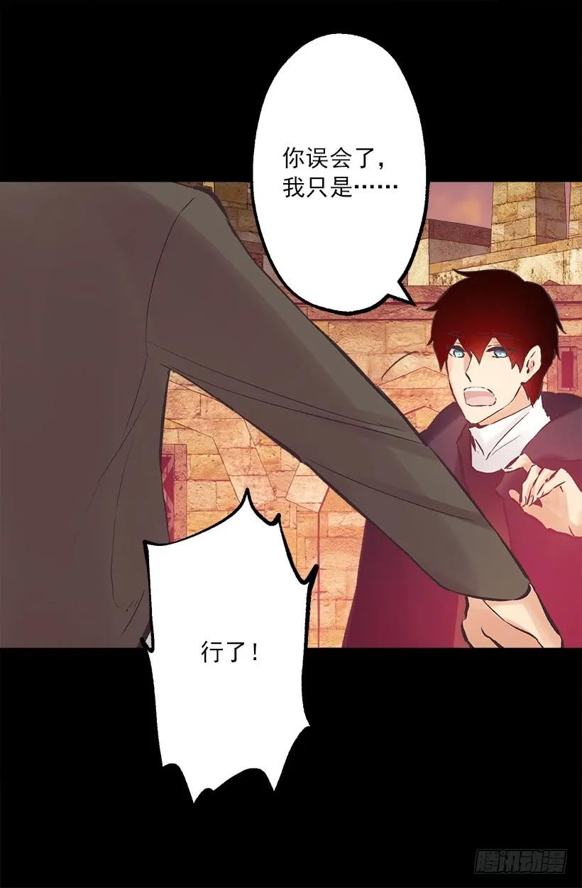 211.这次有了家人-第211话