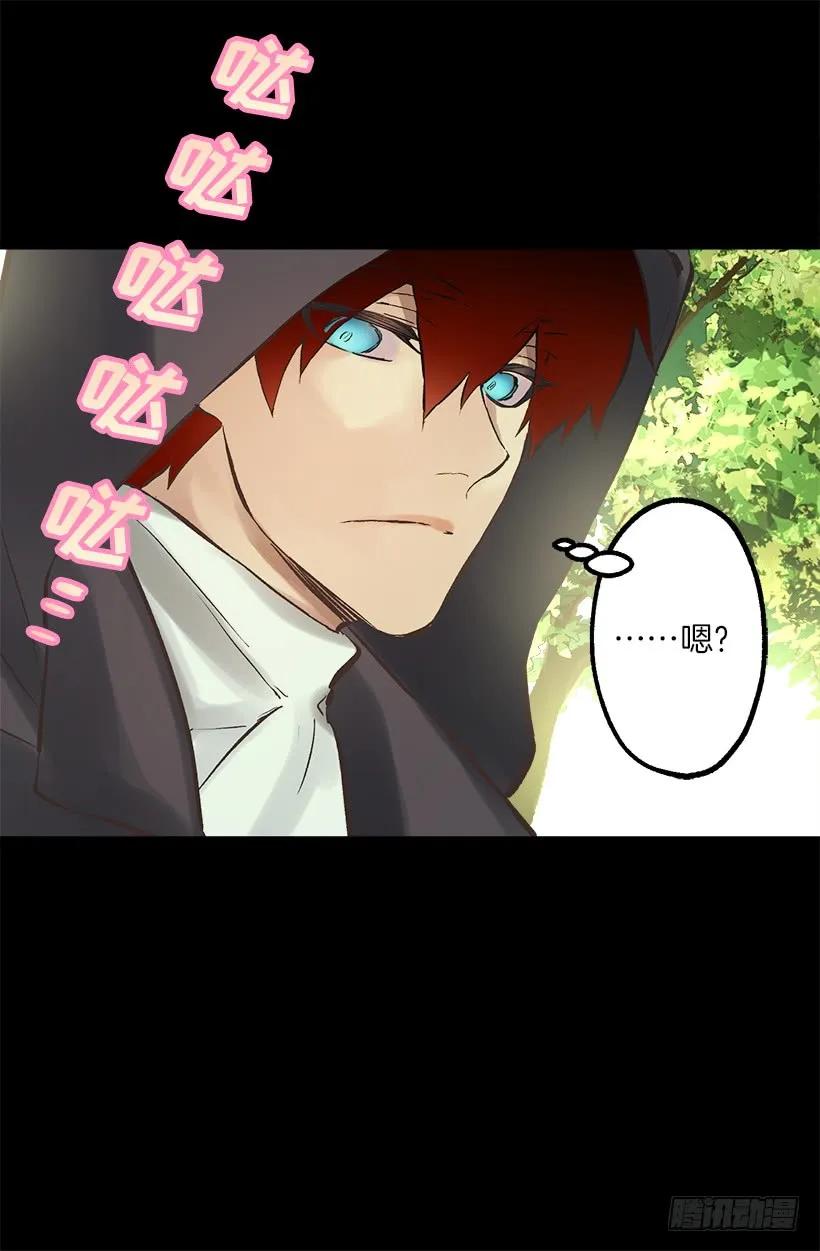213.年幼的你-第213话
