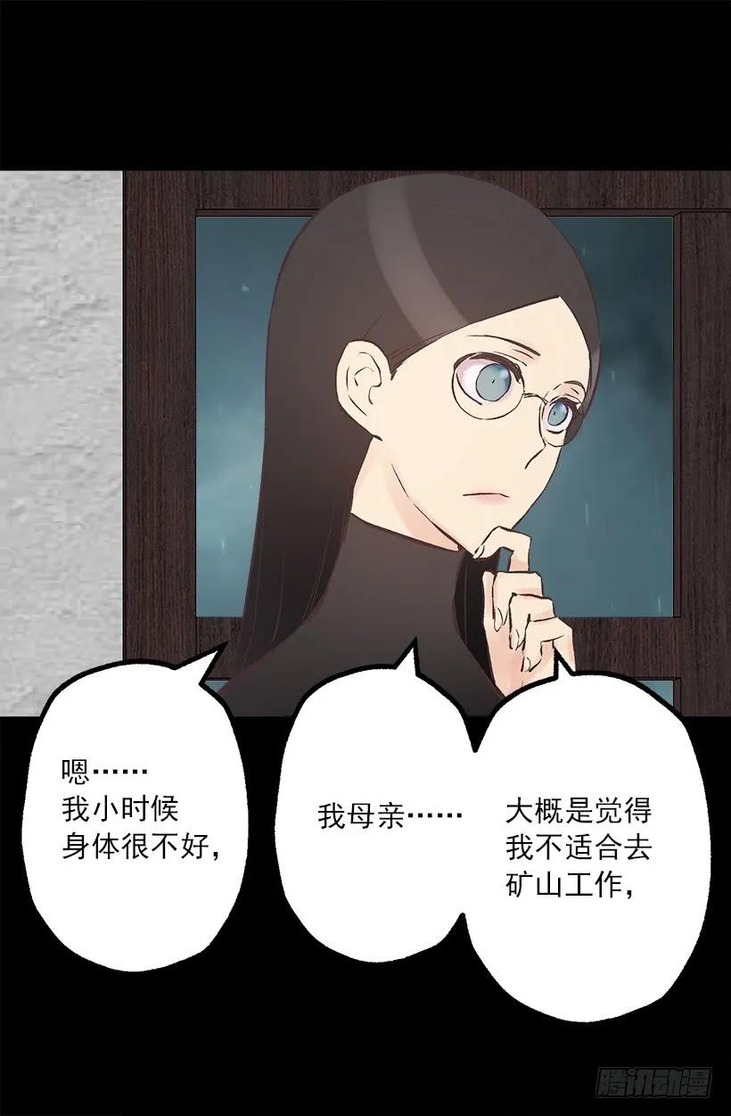 215.狄安又死了-第215话